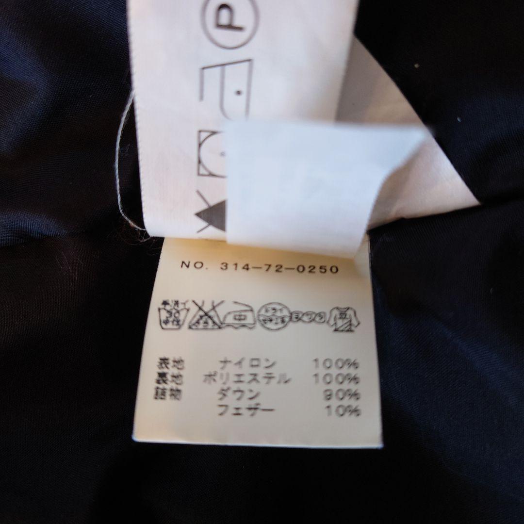 【美品】ピレネックス Pyrenex ダウンベスト レディース　ブラック