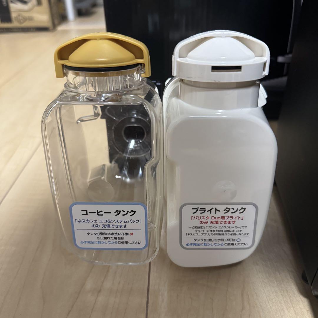 【美品】ネスカフェ　バリスタ　デュオ　Barista Duo 【詰め替え付き】