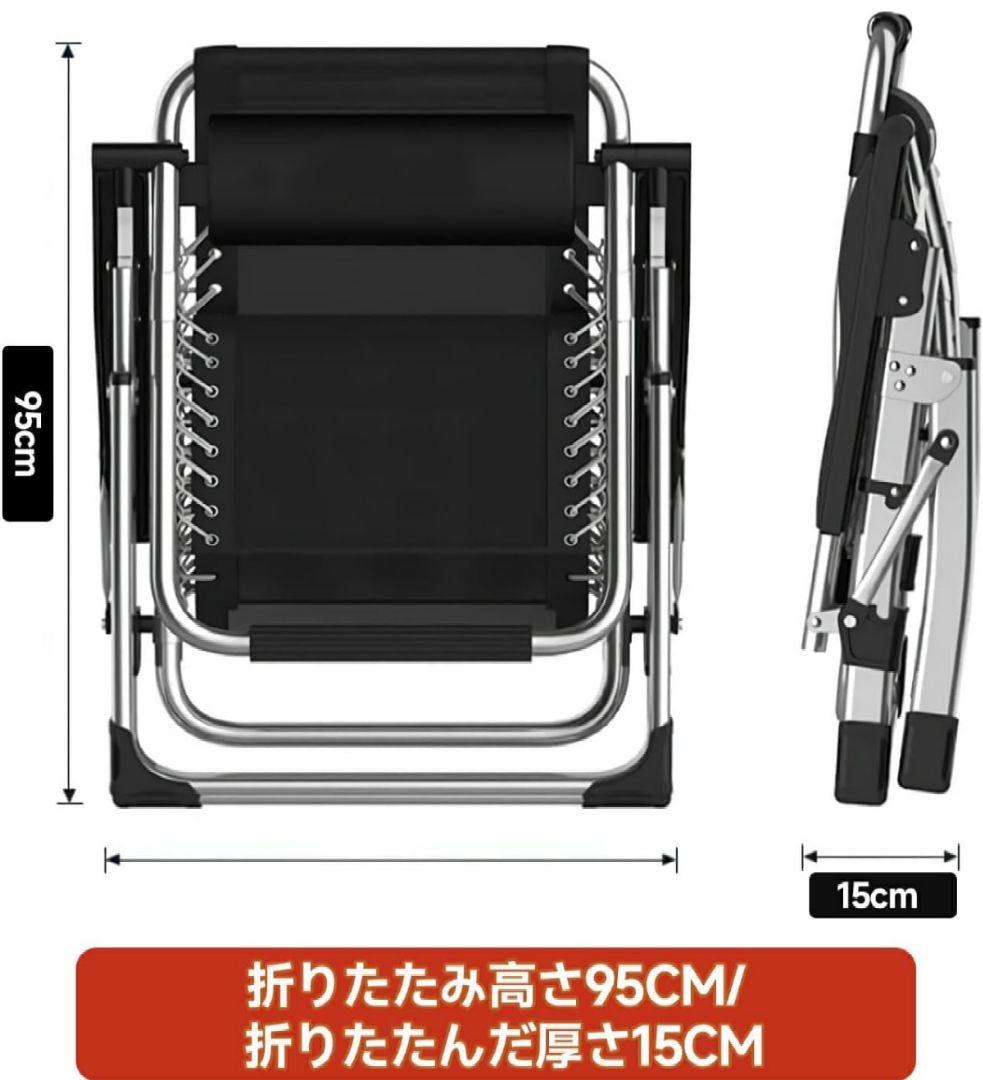 新品❤️リクライニングチェア 折りたたみ 組立不要 キャンプ 車中泊 アウトドア