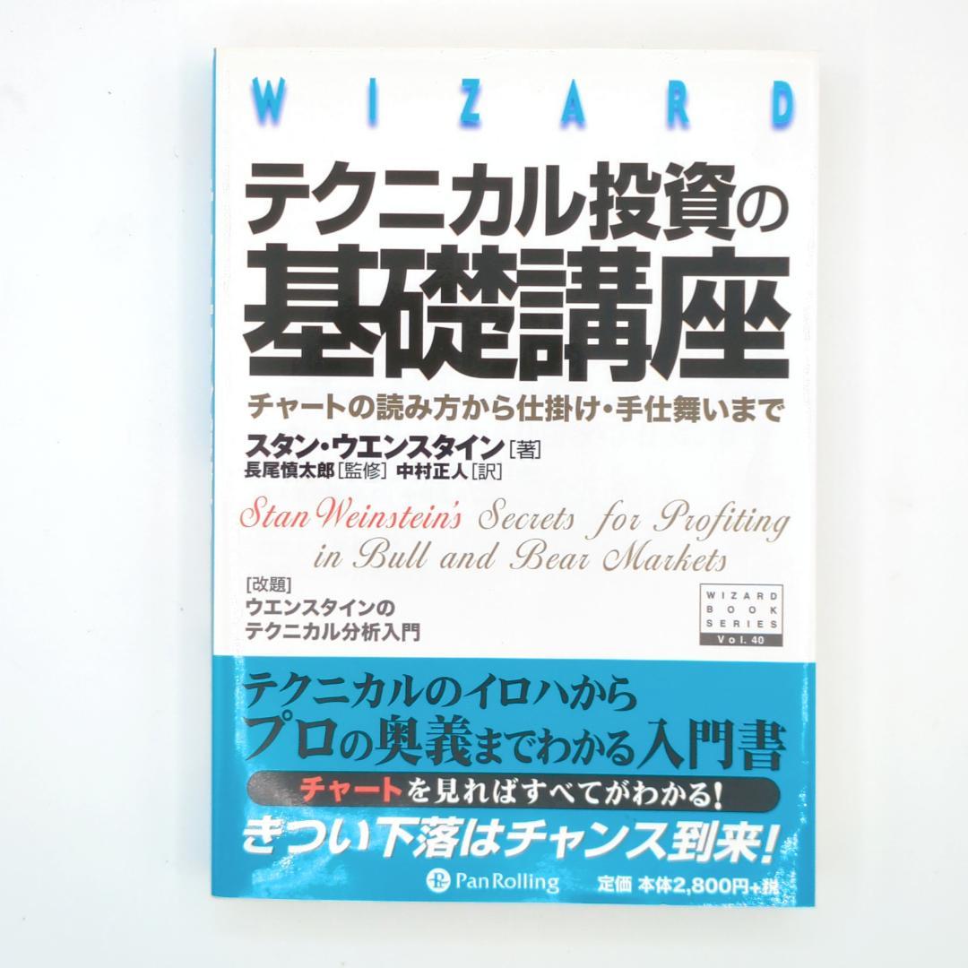 専用です。SP本②　黒猫アイランド 黒猫アイランド SP本②