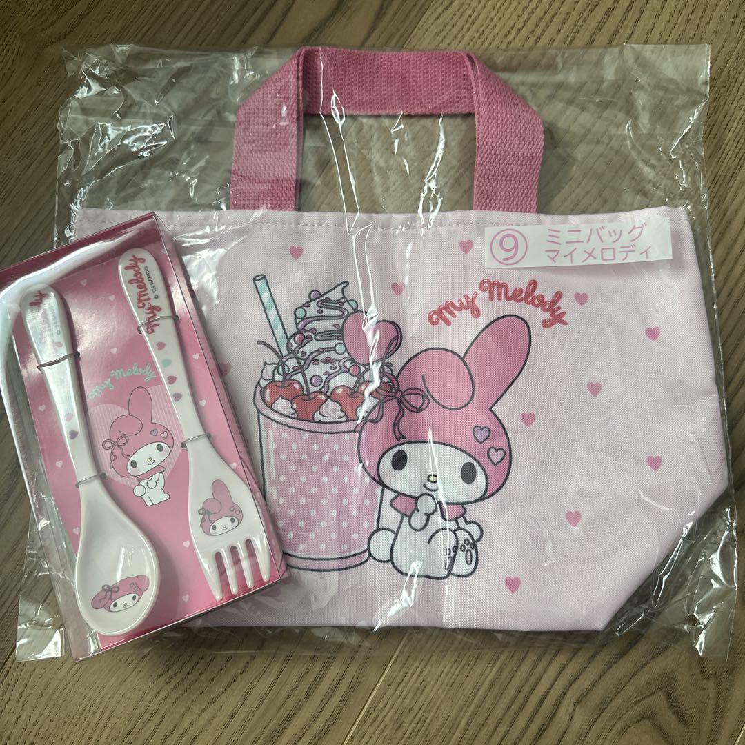 マイメロディ☆ミニバッグ＆カトラリーセット