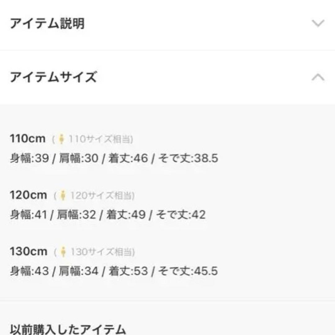 branshes キッズフォーマルスーツ入園・入学式120