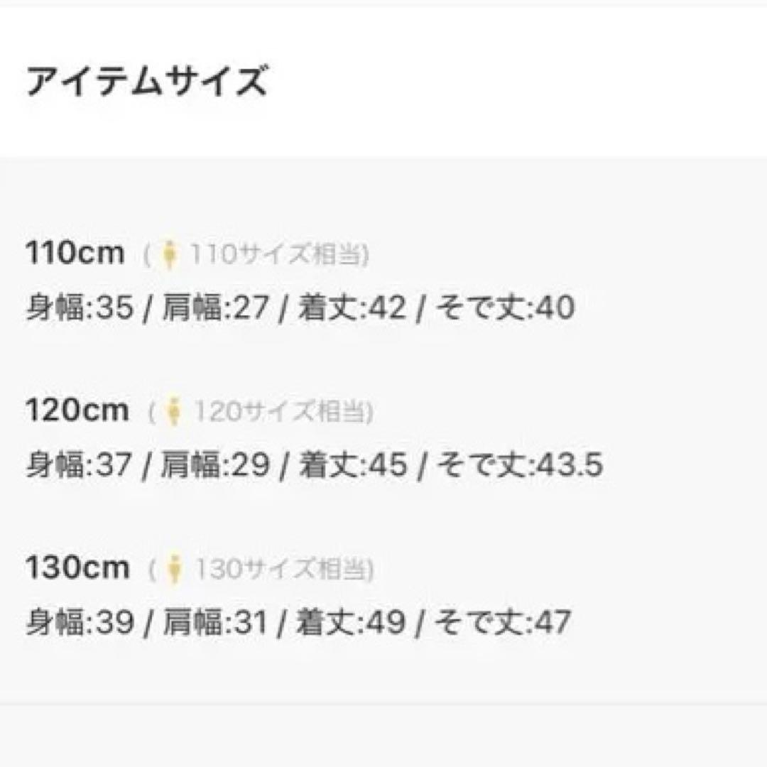 branshes キッズフォーマルスーツ入園・入学式120