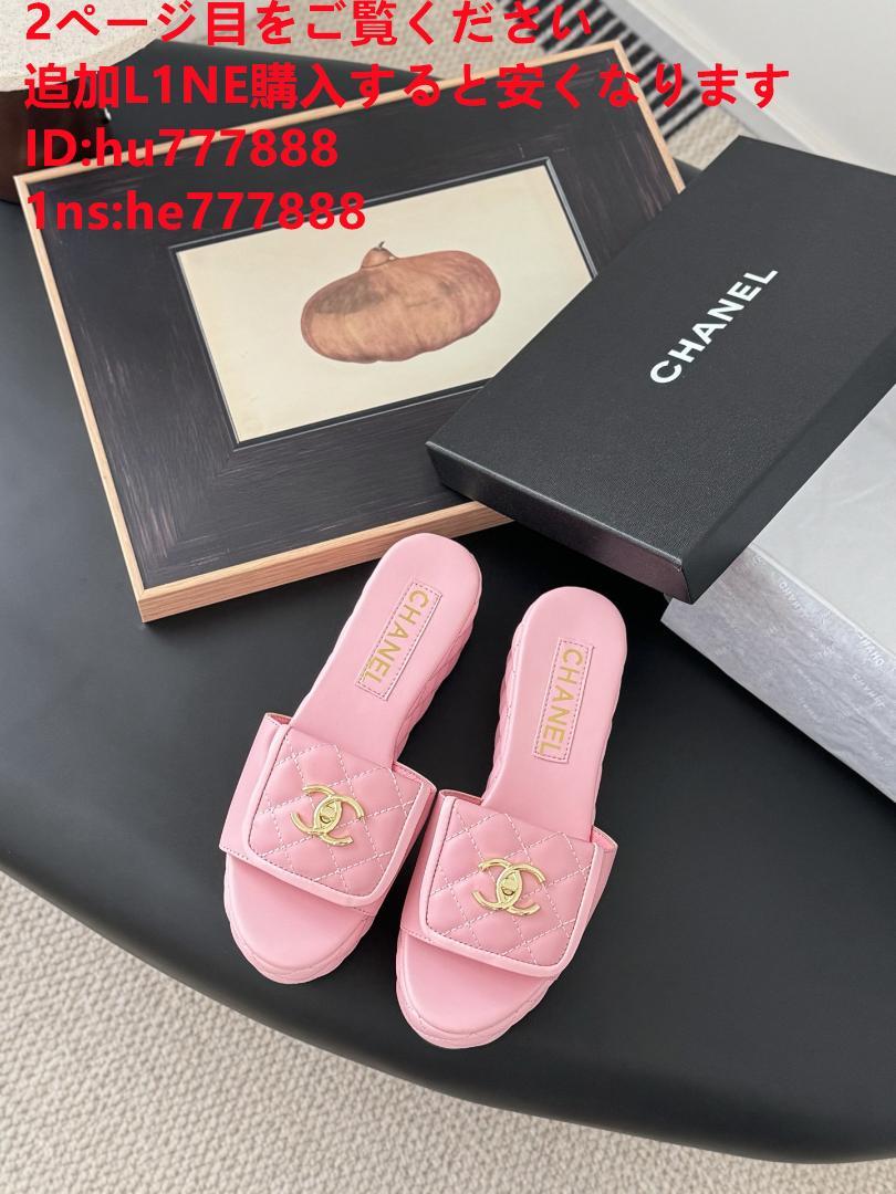 【CUTE♡涼しく】CHANEL サンダル マトラッセ 楽天市場】CHANEL シャネル 21A G35927 X56243 ネイビー フット
