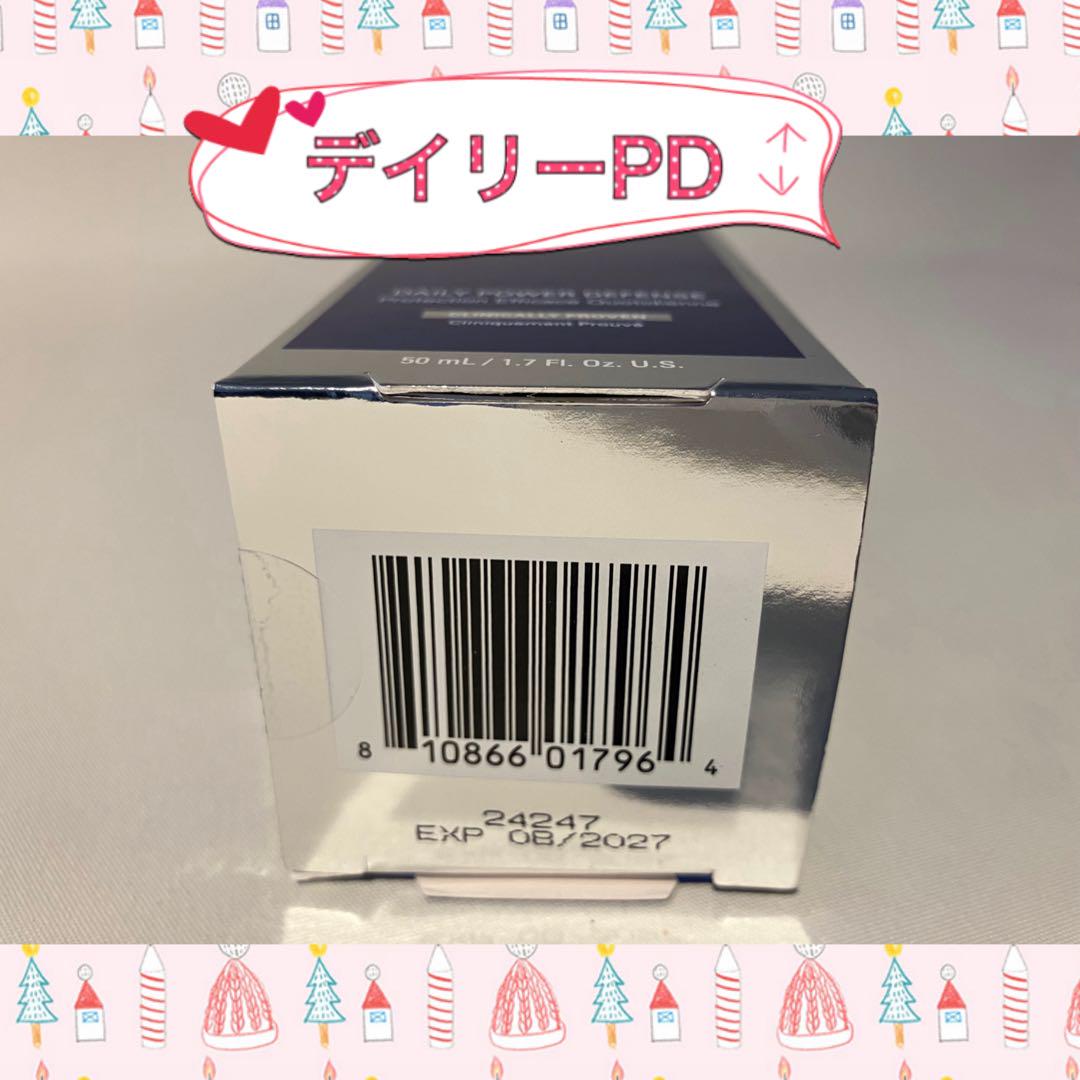 さくら ゼオスキン 新品 バランサートナー ブライタライブ デイリーPD