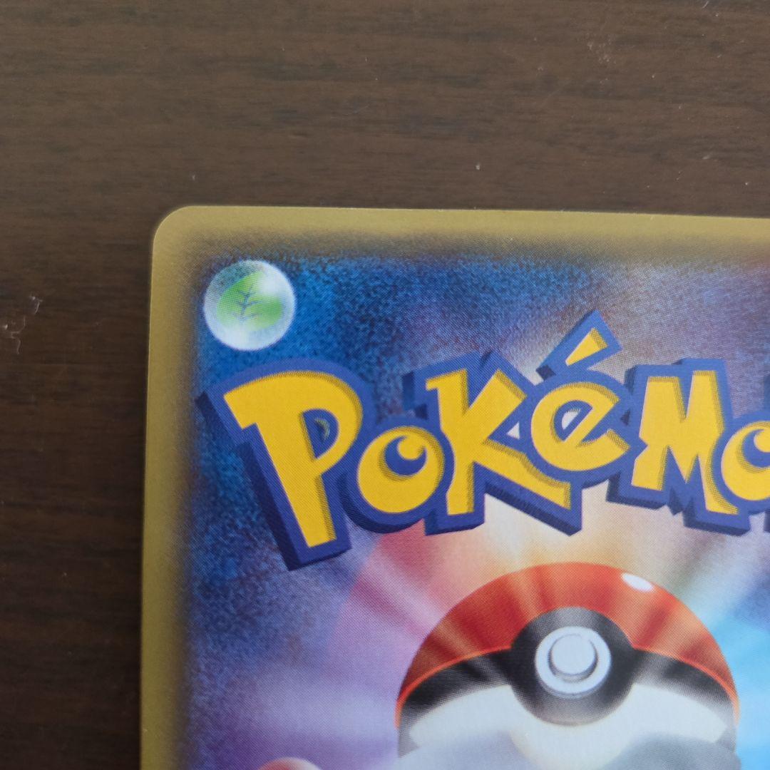 あったかピカチュウ：ユニクロ：KポケモンヒートテッククルーネックＴ PROMO…