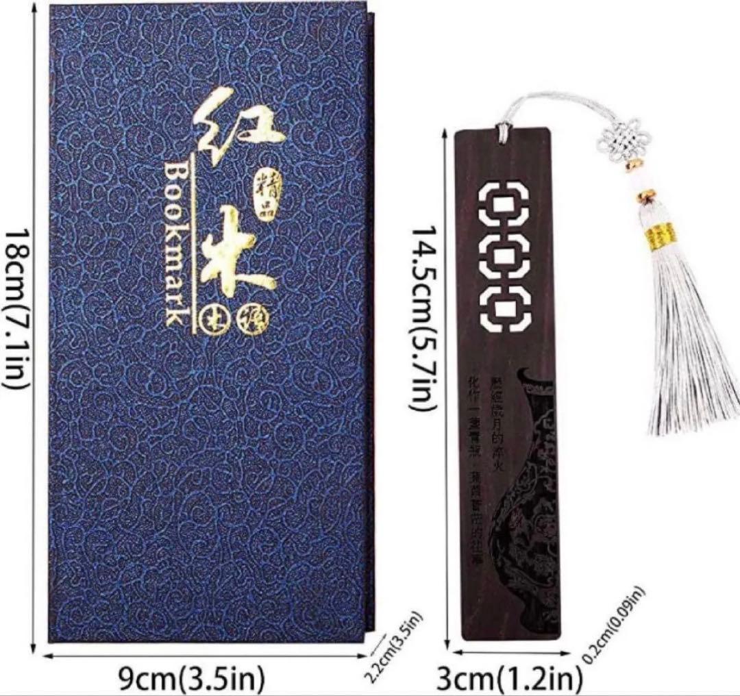 ☘️ 木製しおりギフトボックスセット タッセル付き