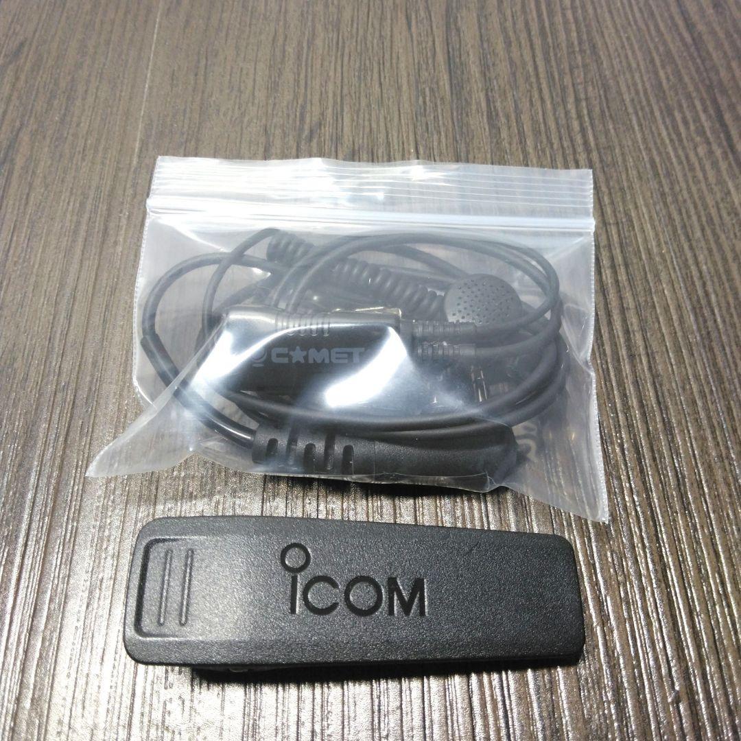 美品☆ICOM IC-4120特定小電力トランシーバー WITHCALL＋ ①