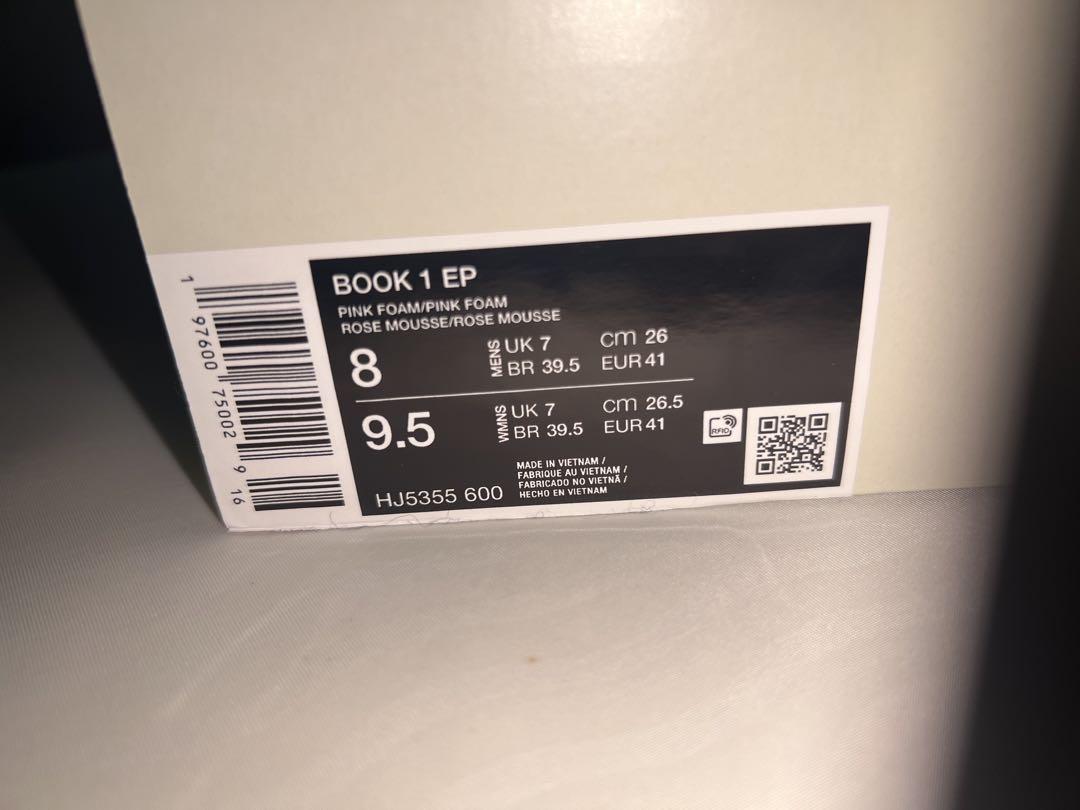 (幹さん専用)Nike BOOK1 EP  ブック1