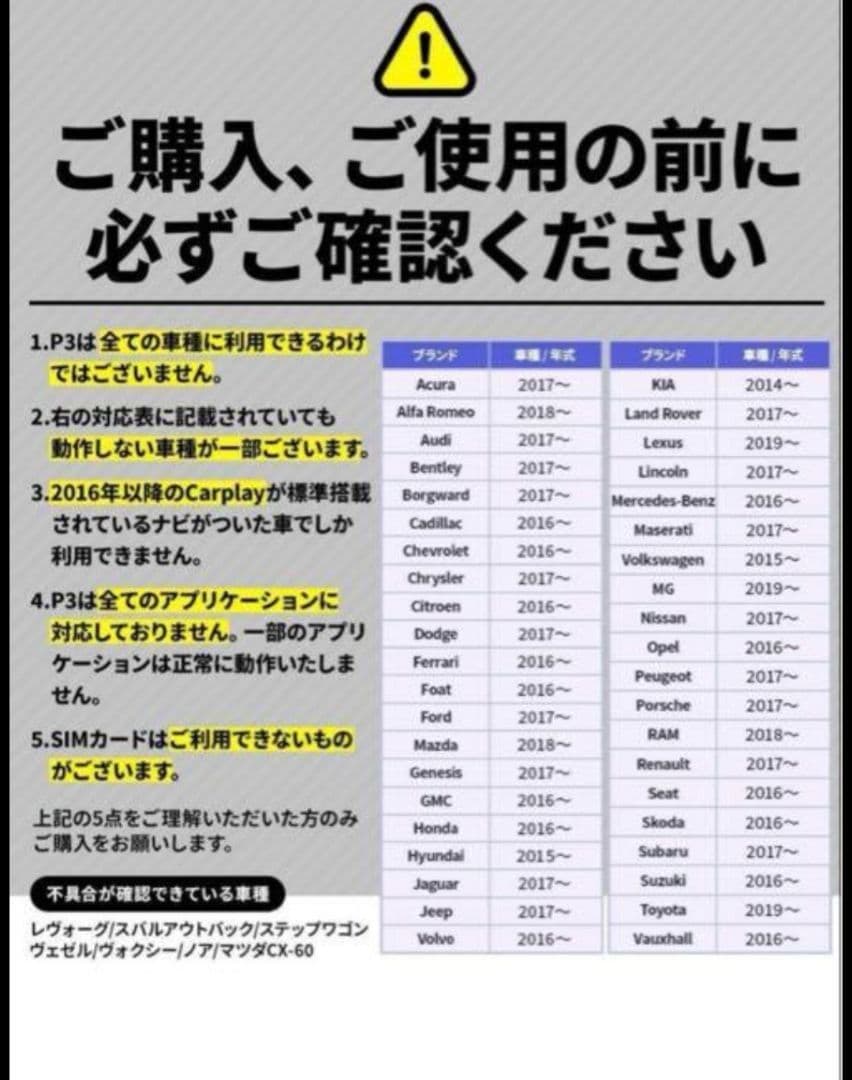 ③【新品未開封】ottocast P3 オットキャスト リモコン③