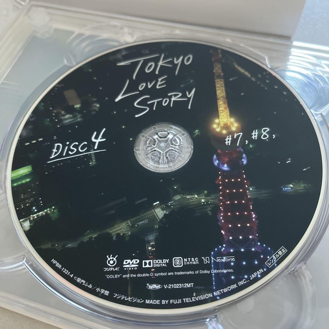 東京ラブストーリー DVD 7枚 伊藤健太郎 7138pYRu5iL._AC_SY200_QL15_.jpg