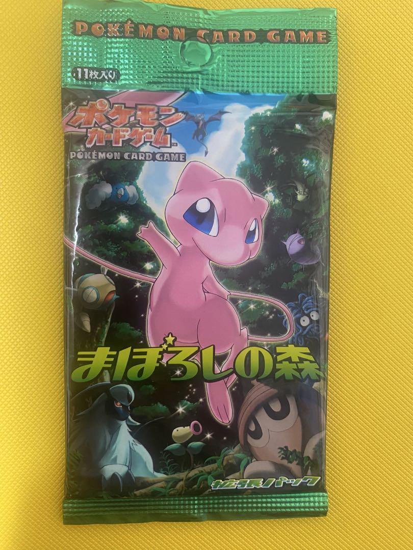 ポケモンカードゲーム　まぼろしの森　未開封パック