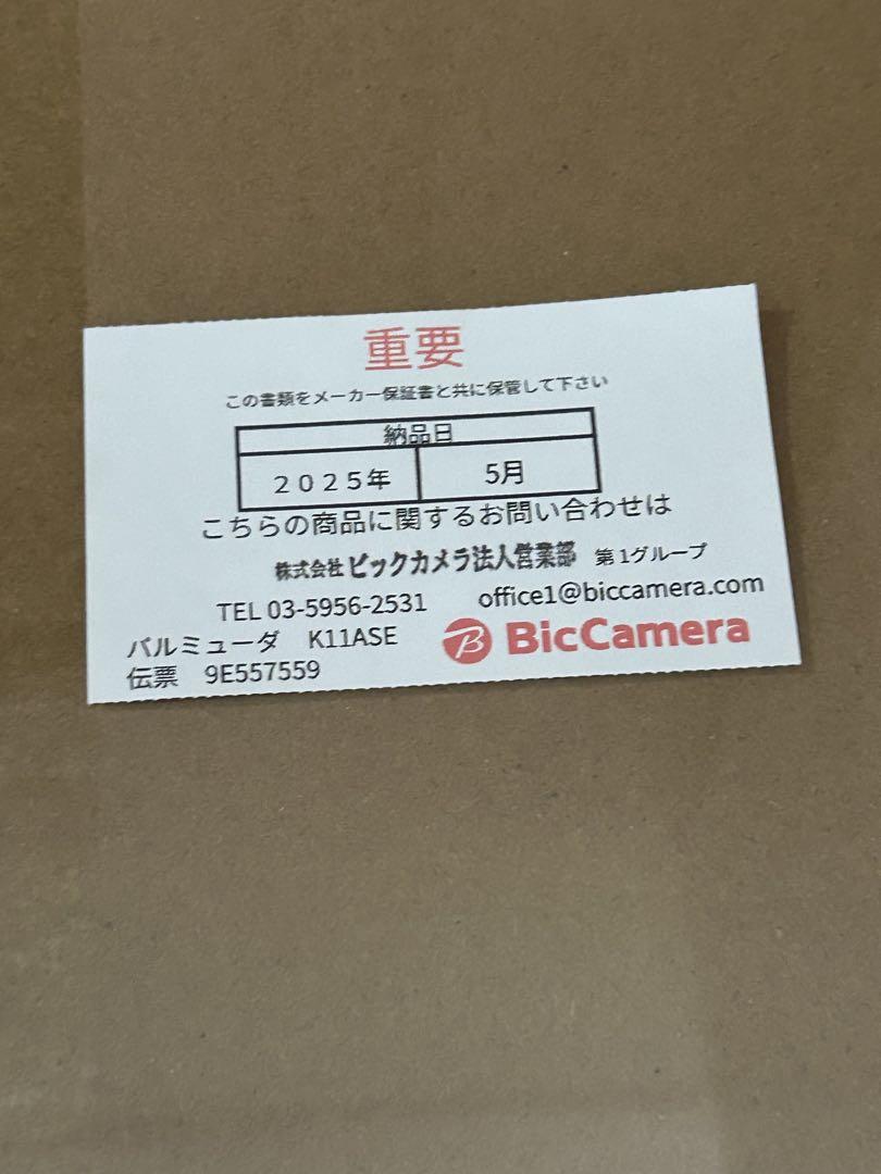 BALMUDA K11ASE ブラック トースター