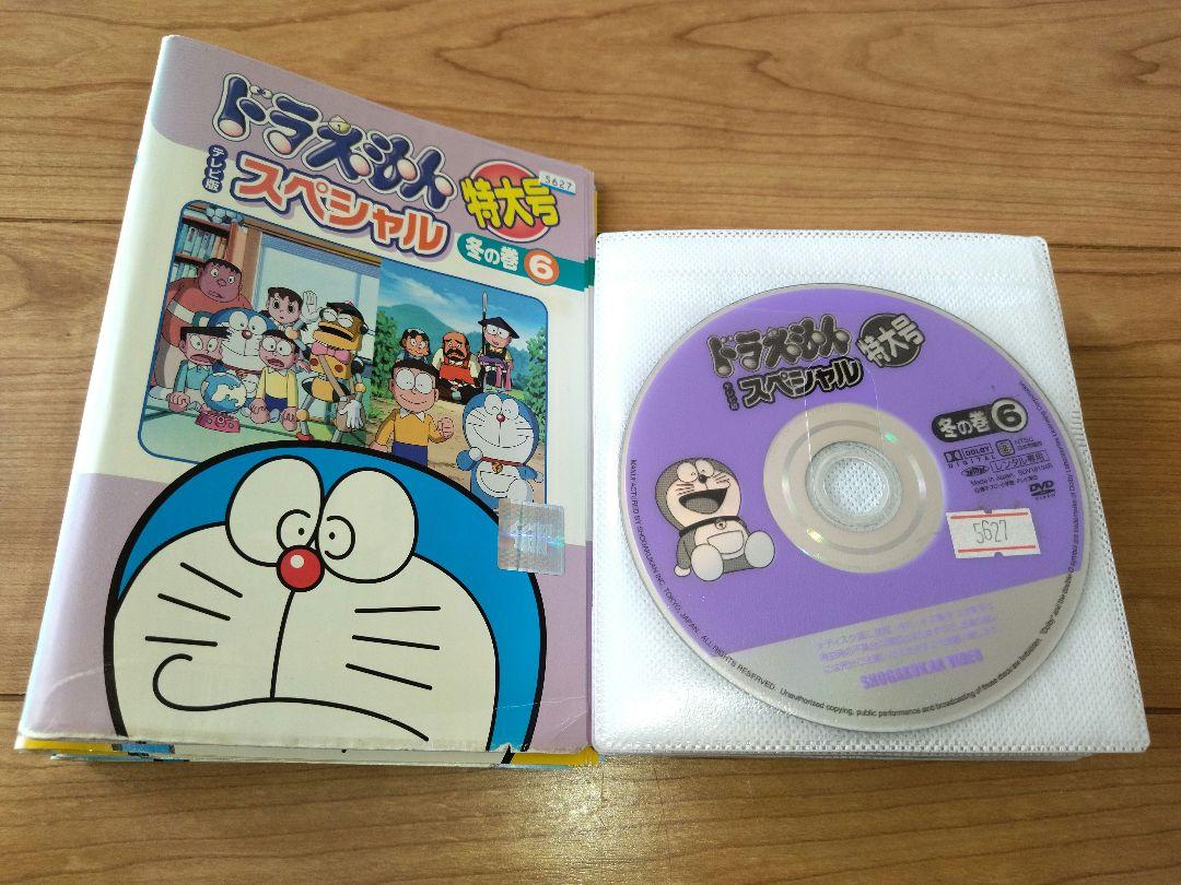 ドラえもん テレビ版スペシャル特大号 DVD 全24巻セット ドラえもん テレビ版スペシャル特大号 DVD 全24巻セット