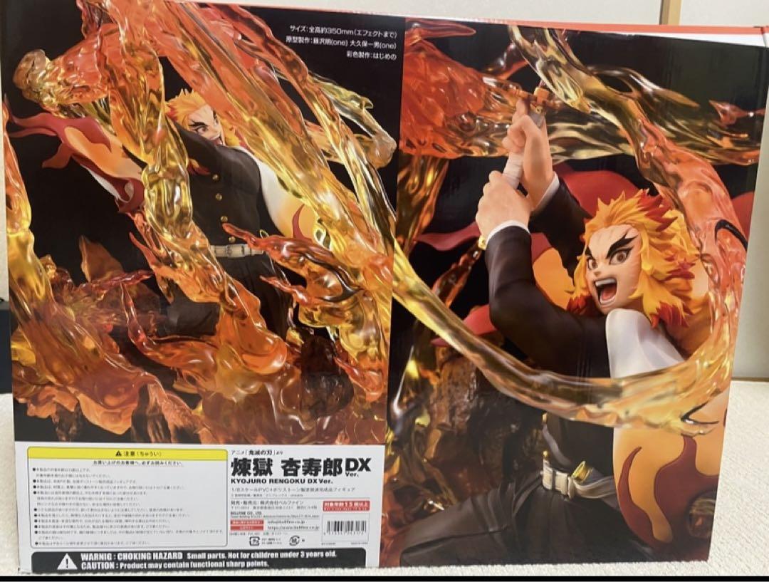 エフェクト付き完品】煉獄杏寿郎 DX Ver. フィギュア - メルカリ