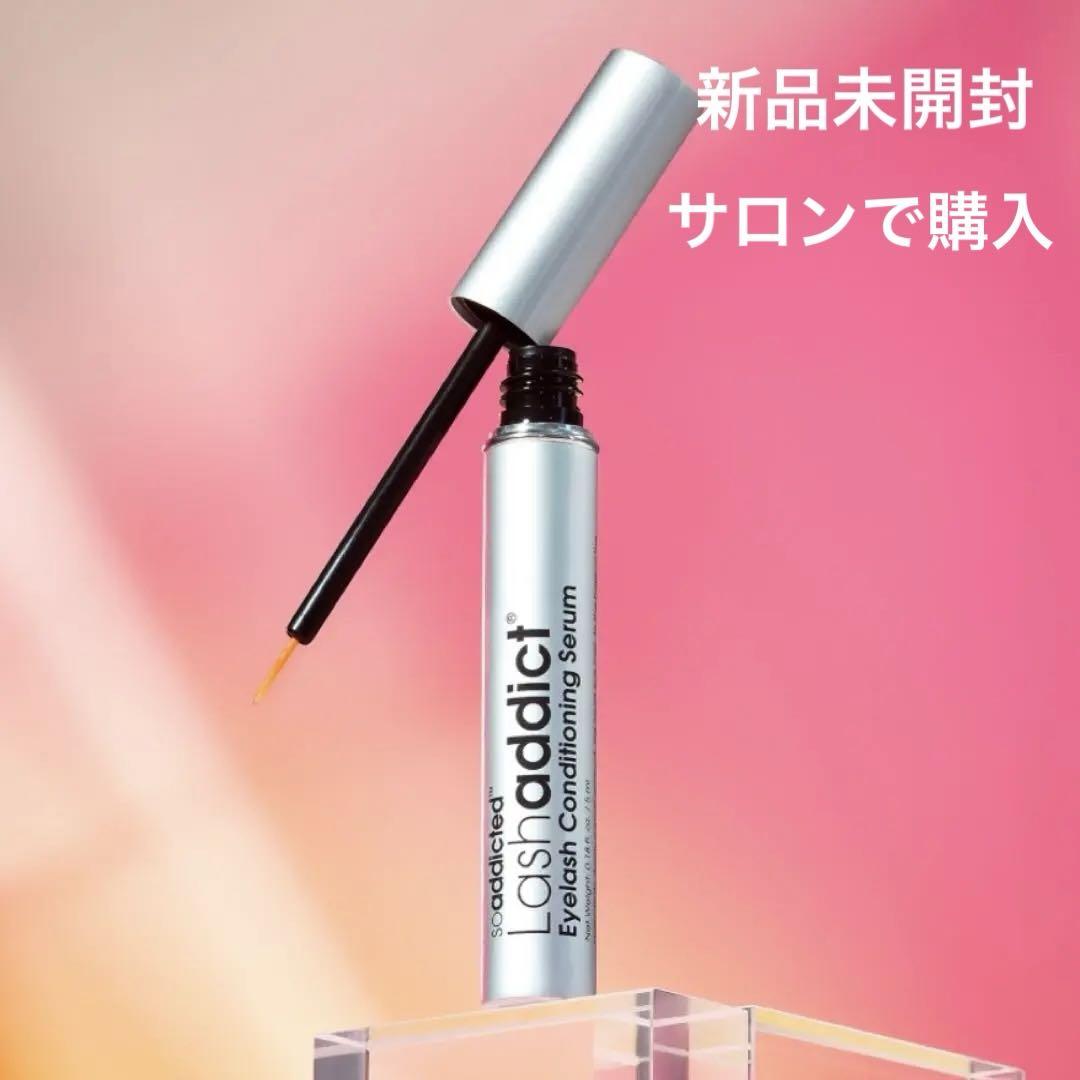 ラッシュアディクト　正規品　リニューアル後⭐︎ 新品未使用