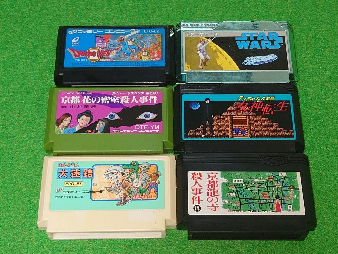 希少ソフトがお得！ファミコンソフト6本セット - メルカリ
