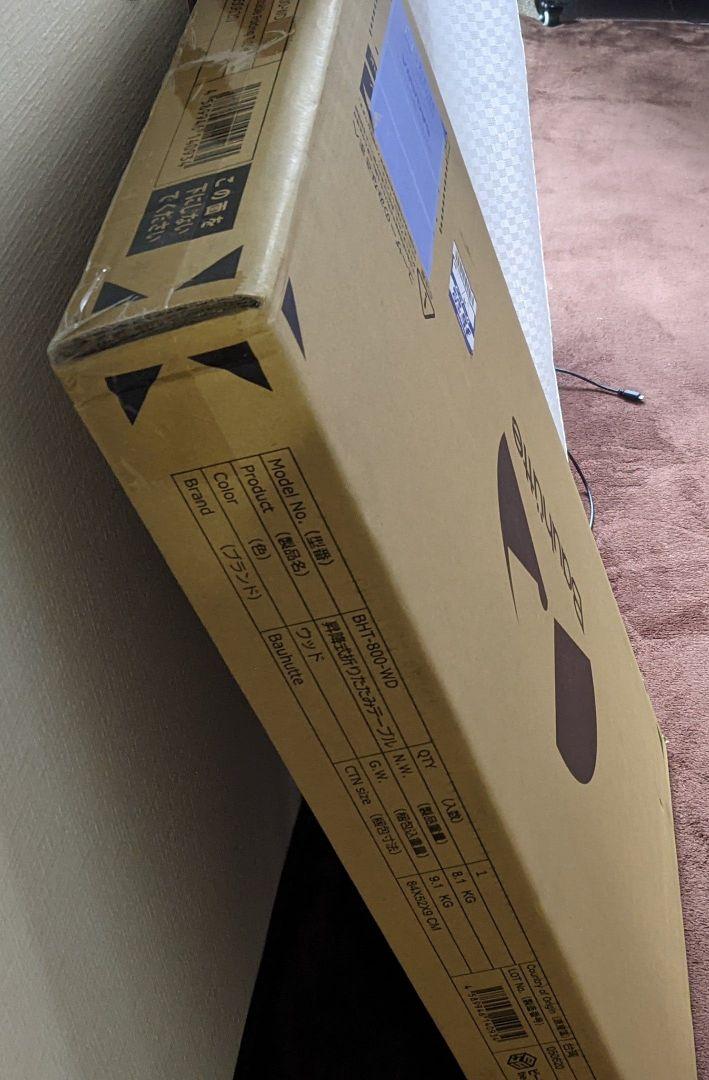 Bauhutte バウヒュッテ BHT-800-WD