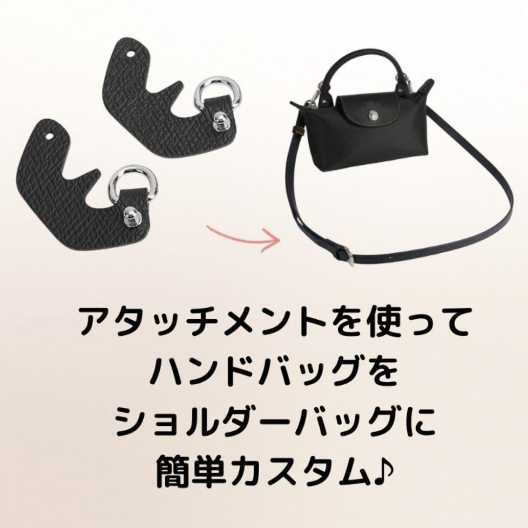 LONGCHAMP ロゴ入りショルダーストラップ LONGCHAMP - ロンシャン ショルダーストラップのみロゴ入りの