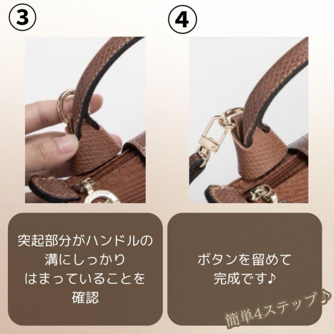 LONGCHAMP ロゴ入りショルダーストラップ LONGCHAMP - ロンシャン ショルダーストラップのみロゴ入りの