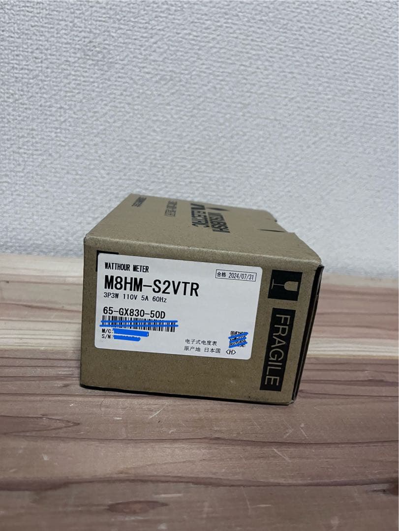 三菱電力量計　M8HM-S2VTR 3P3W110V5A 50Hz 新品未開封