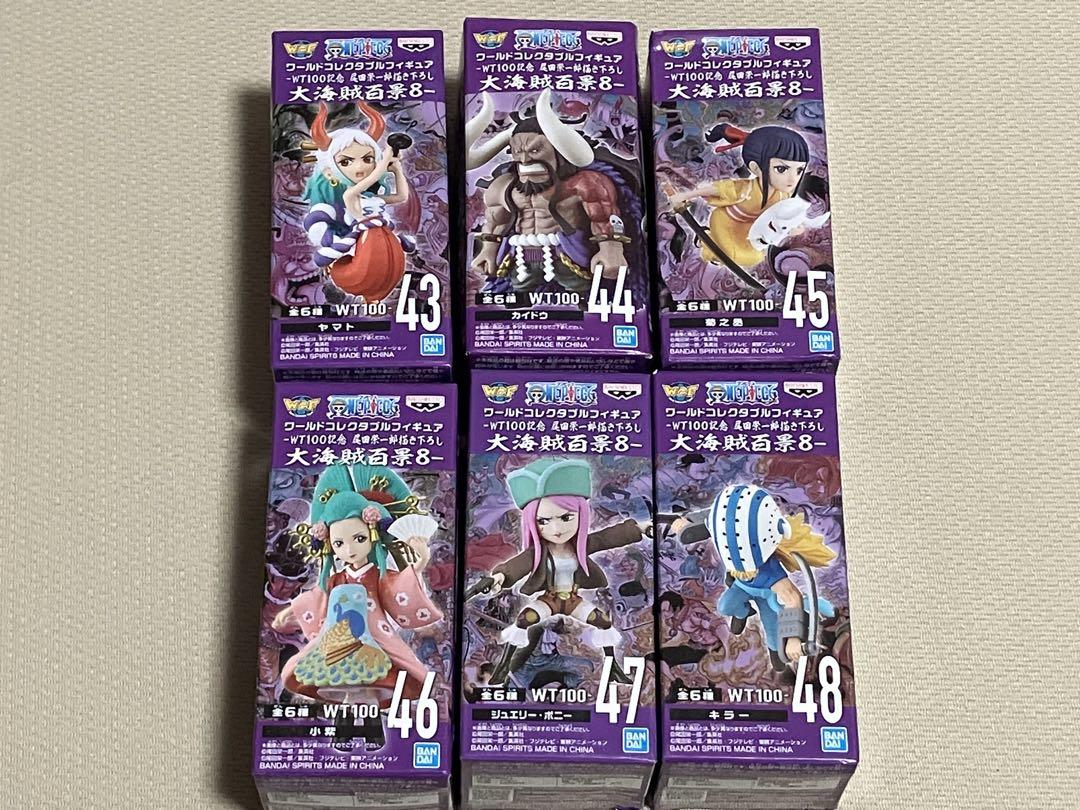 ワンピース ワールドコレクタブルフィギュア 大海賊百景8 全