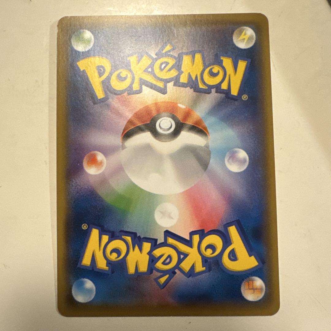 サトシのピカチュウ PROMO SM-Pプロモカード 086/SM-P