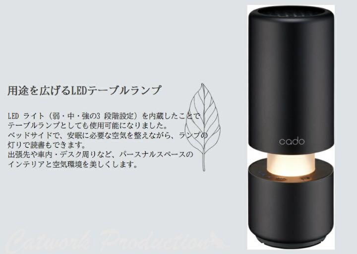 カドー 空気清浄機 LEAF Portable ブラック CS-T30 新品