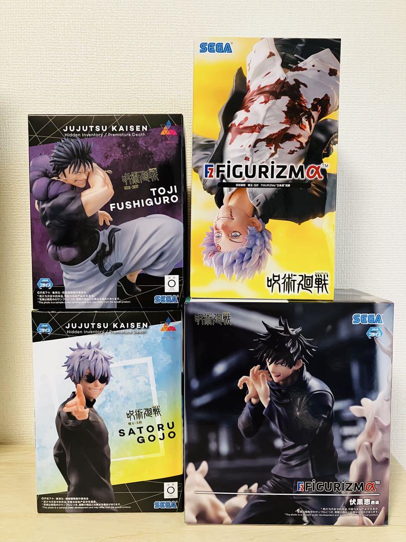 呪術廻戦 FIGURIZMα 伏黒恵 伏黒甚爾　五条悟 4点セット
