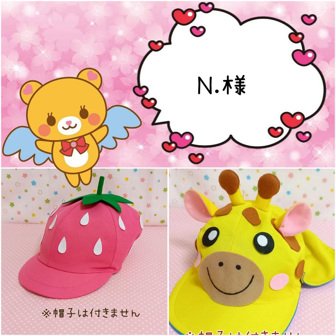 レッド系【限定製作】 N.様専用です(*^㉨^)v ファッション雑貨 ハンドメイドレッド系¥11,110-www.dwarkaapartment.com レッド系【限定製作】 N.様専用です(*^㉨^)v ファッション雑貨 ハンドメイドレッド系¥11,110-www.dwarkaapartment.com
