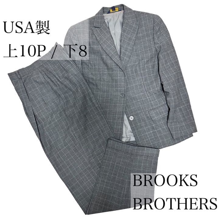 現金特価】 USA製 BROTHERS BROOKS チェック柄 グレー パンツスーツ