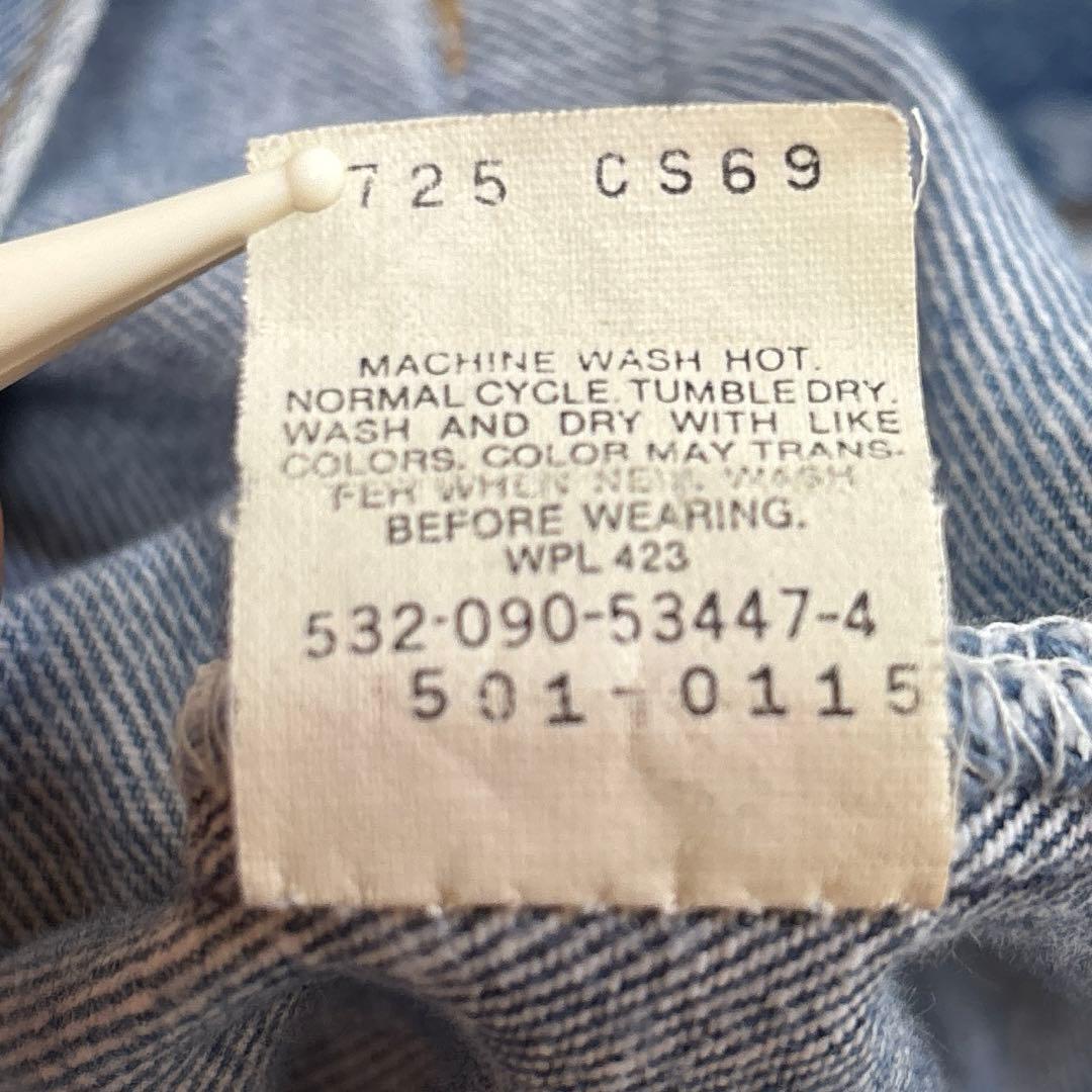 Levi’s 501 90s USA製 (W 38 L 32) Levi’s 501 90s USA製 (W 38 L 32)