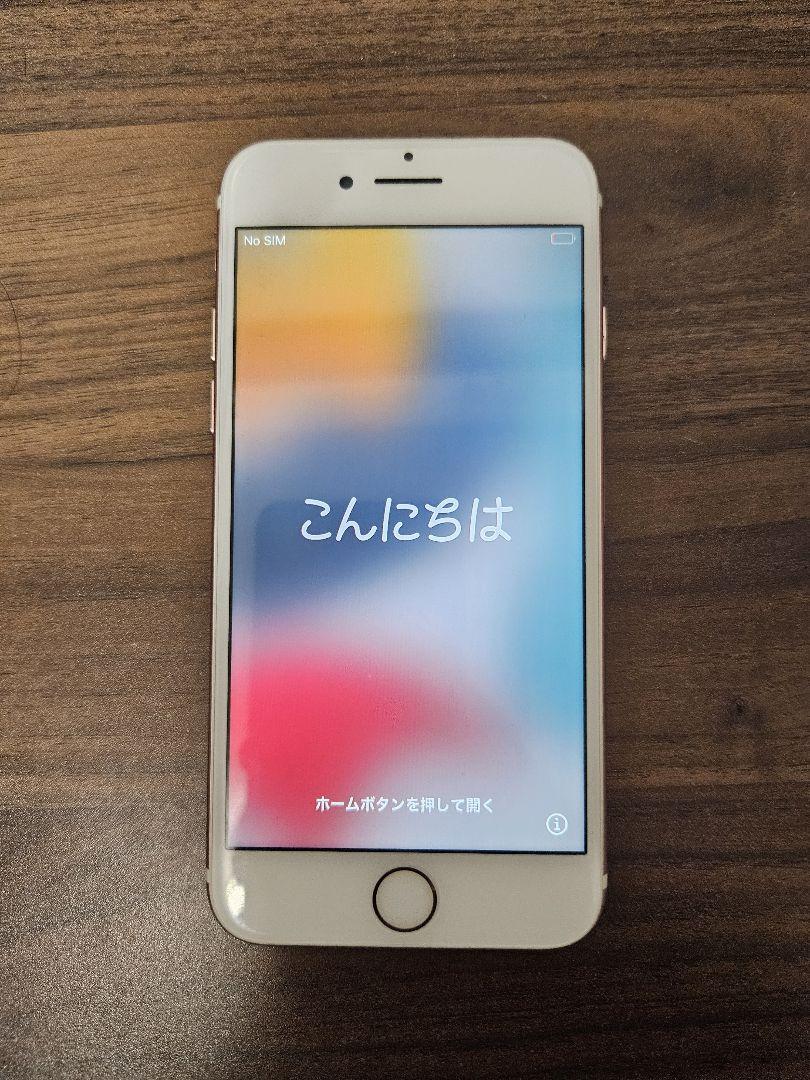 iPhone7 32GB ローズゴールド SIMフリー