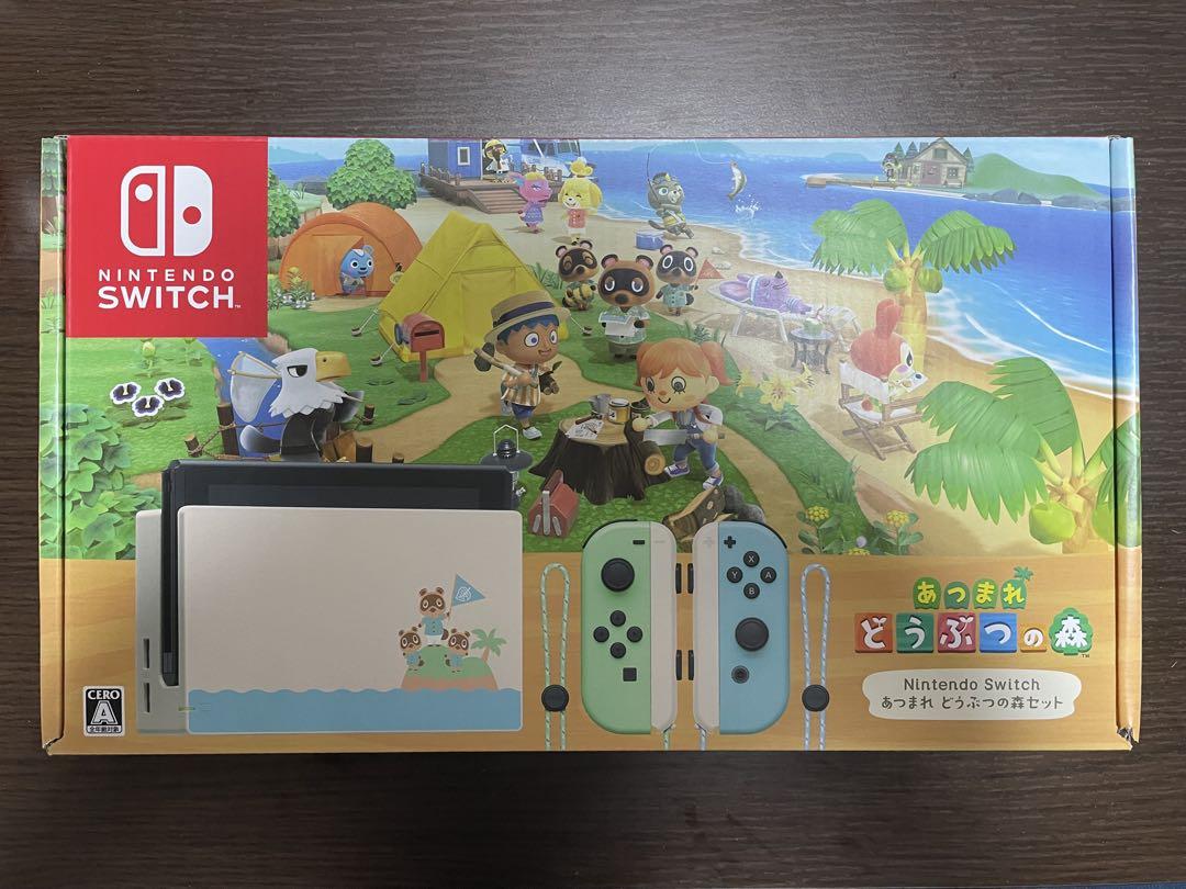 Nintendo Switch 本体 あつまれどうぶつの森