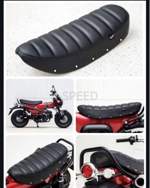 ホンダ Dax 125用 DX005シート KーSPEED | www.ishela.com.br