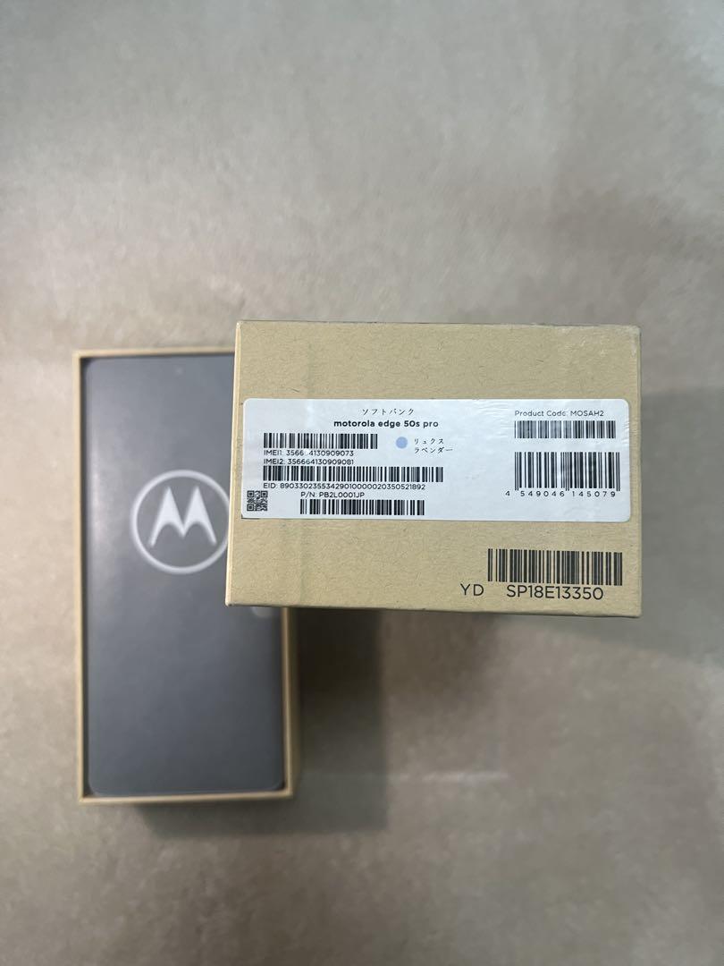 motorola edge 50s PRO 本体　ラベンダー