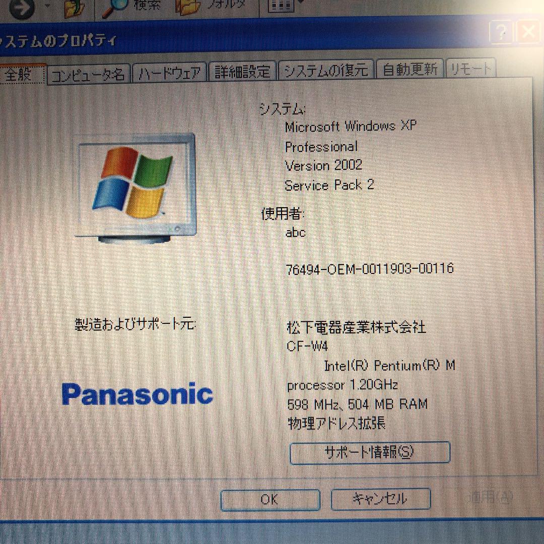 100%新品限定SALE Windows XP professional ノートパソコン値下げ交渉承ります fnGR2-m68516456497 新着商品
