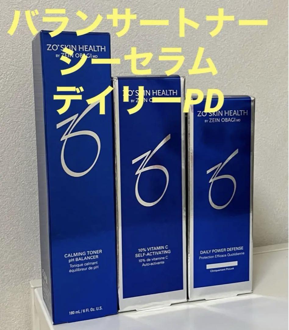 新品ゼオスキンBSサンスクリーンシーセラムデイリーPD
