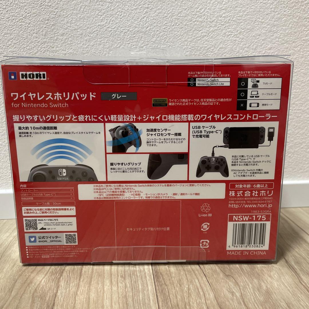 その他 HORI NSW-175