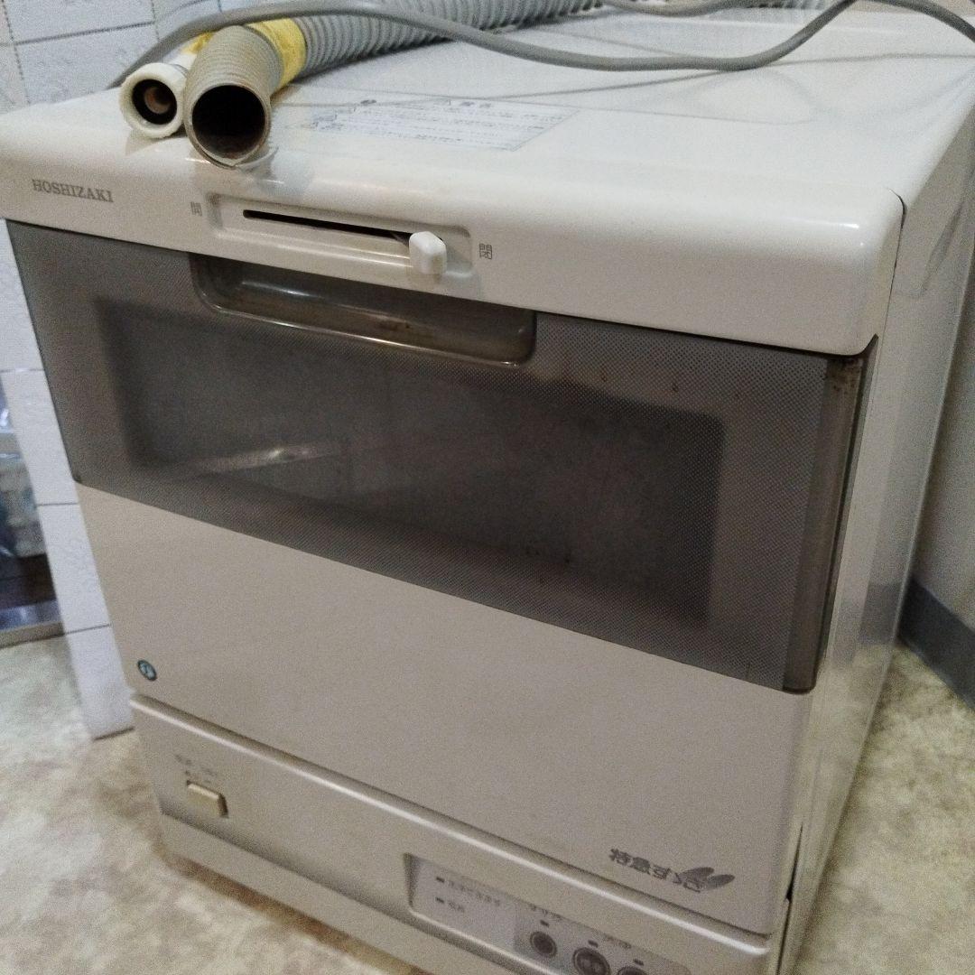 ホシザキ JW-10C3 特急すすぎ 食器洗い機