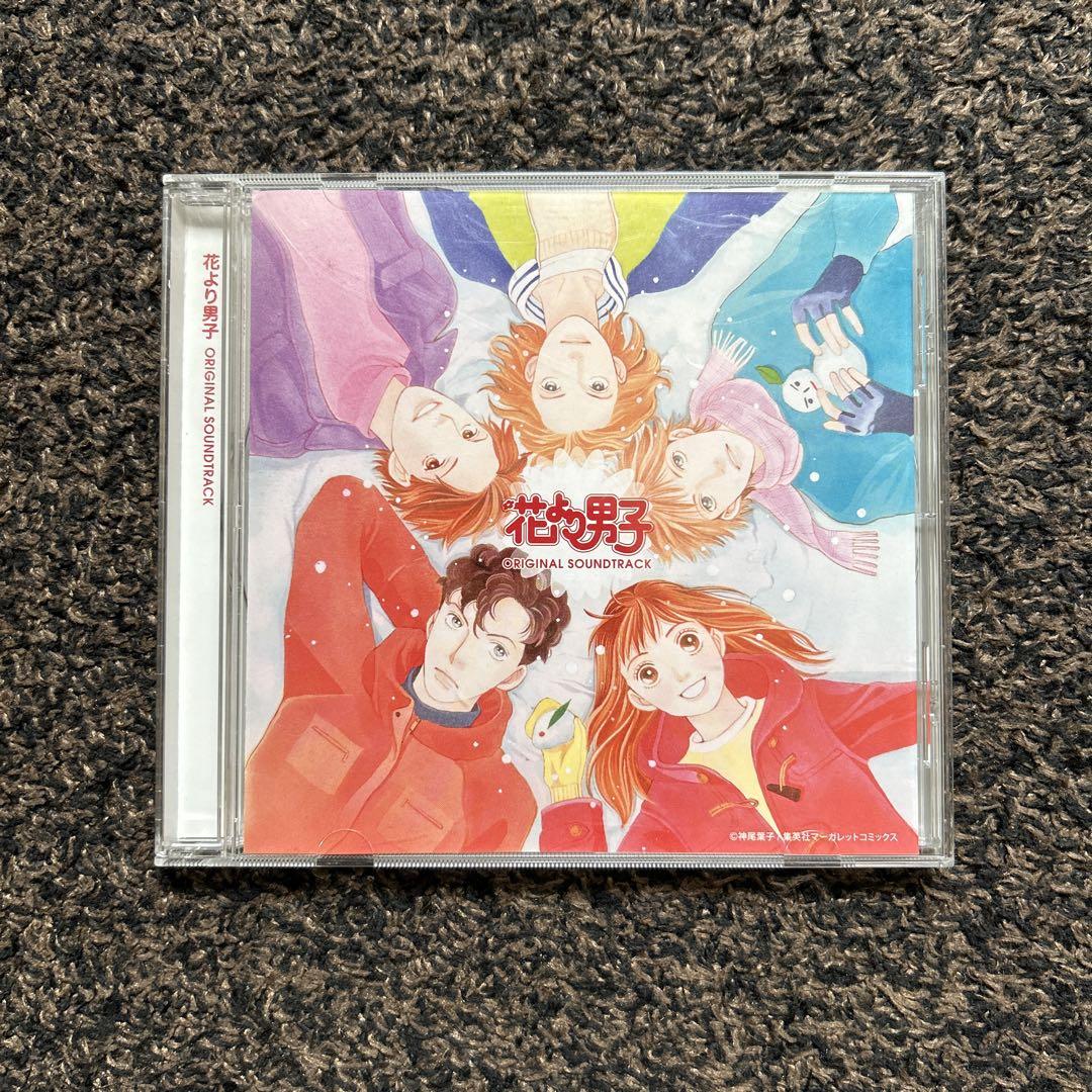 花より男子 オリジナルサウンドトラック