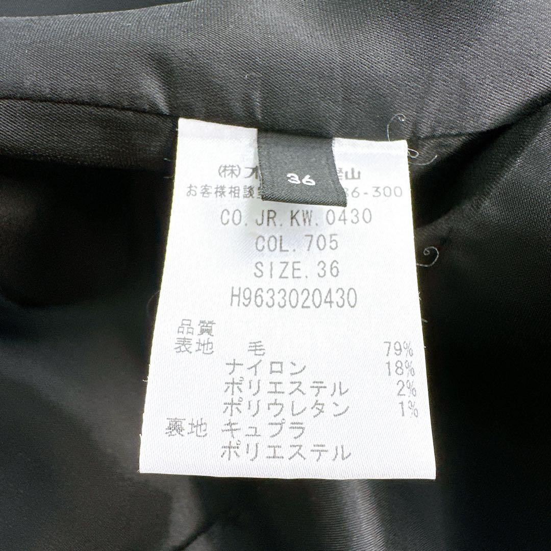 ウール ヘリンボーン