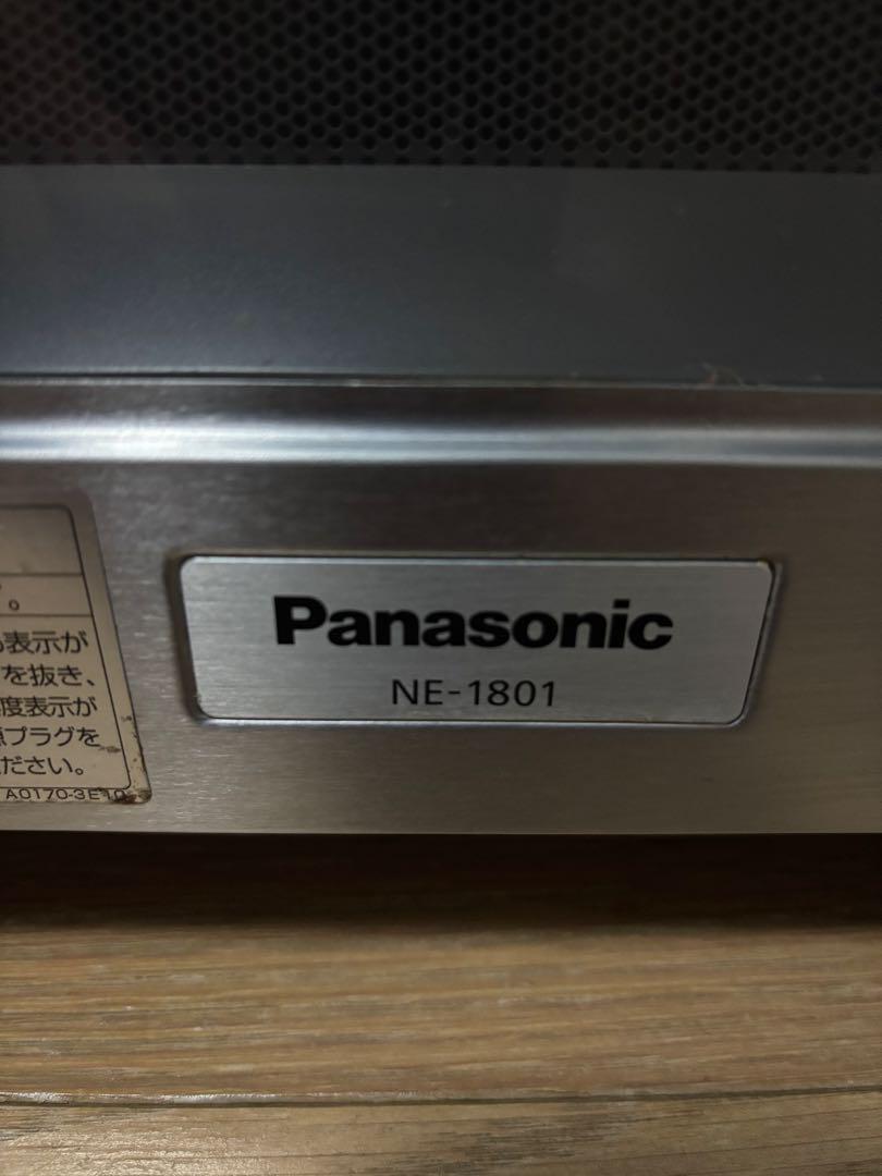 Panasonic 業務用電子レンジ NE-1801