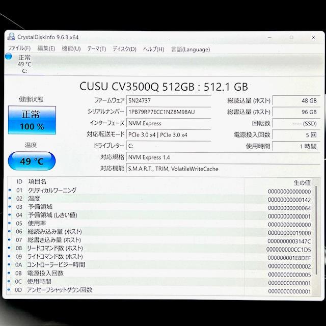 VAIO