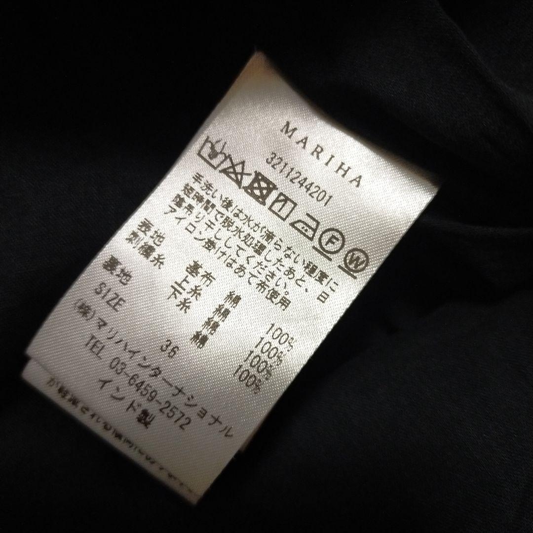 マリハ 夏の光のドレス スカラップドレース ブラック 黒 未使用 新品