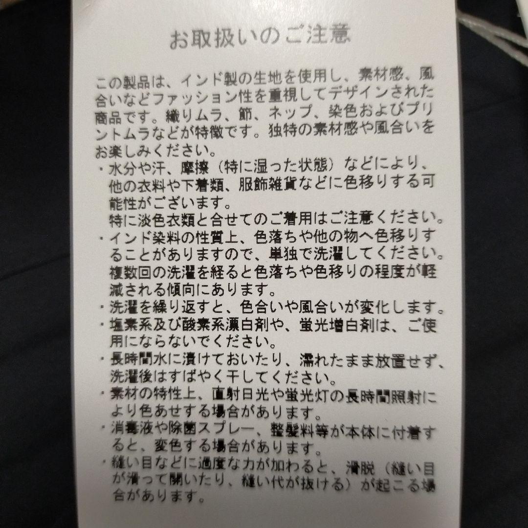 マリハ 夏の光のドレス スカラップドレース ブラック 黒 未使用 新品