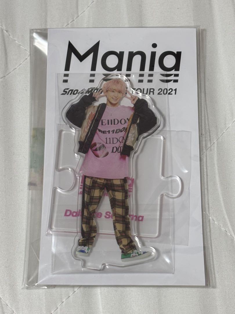 Snow Man 佐久間大介 アクリルスタンド Amazon.co.jp: Snow Man アクリルスタンド アクスタ Fest