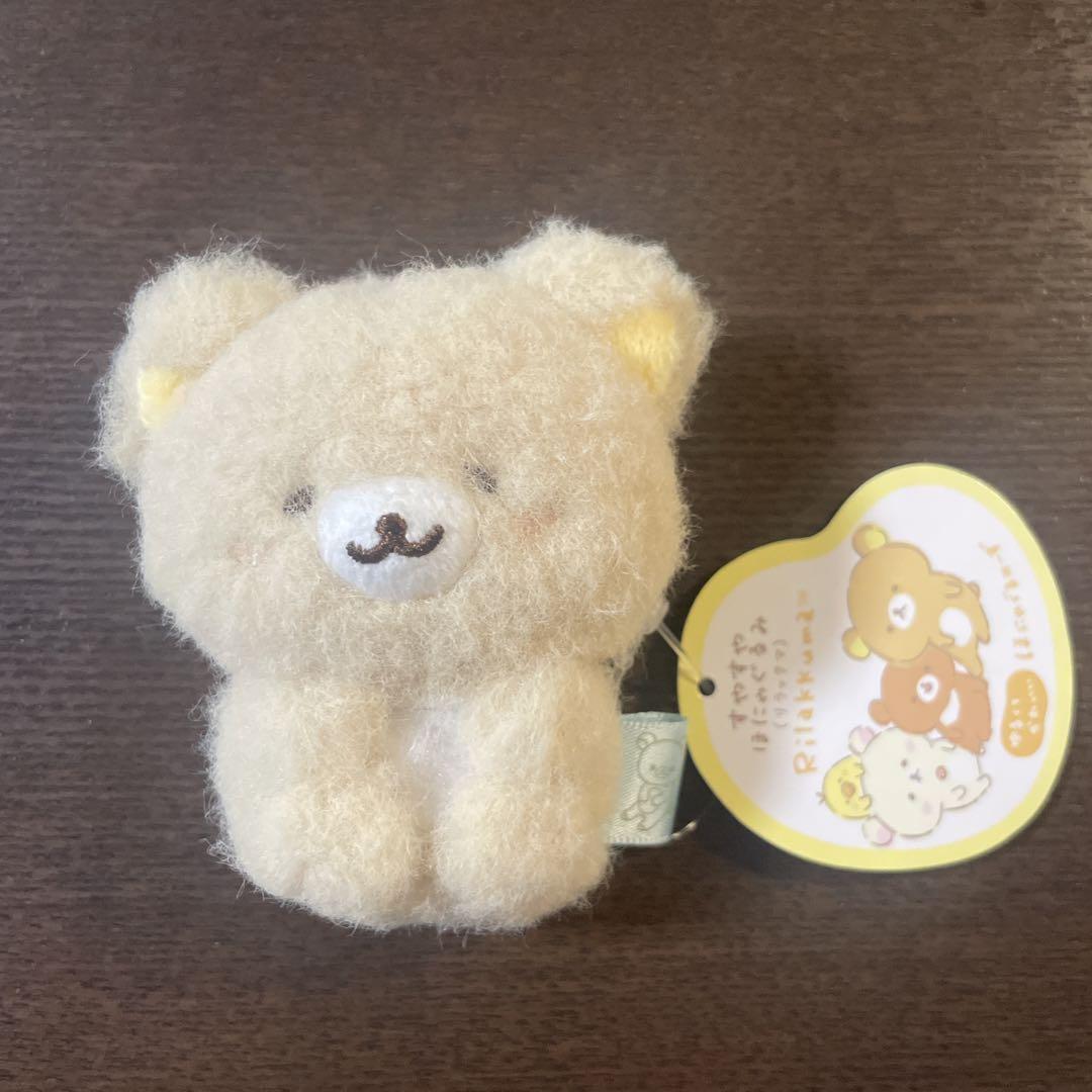 サンエックス リラックマ ほにゃぐるみーず すやすやほにゃ サンエックス リラックマ ほにゃぐるみーず すやすやほにゃ