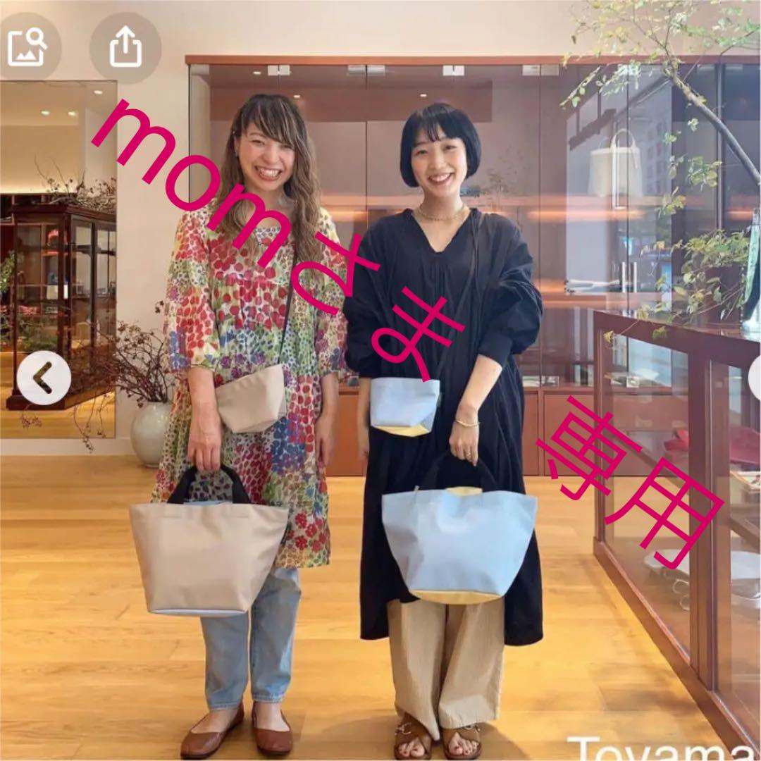 値下げ　新品　エルベシャプリエ　ブルエ✖️パイユ　Mサイズ