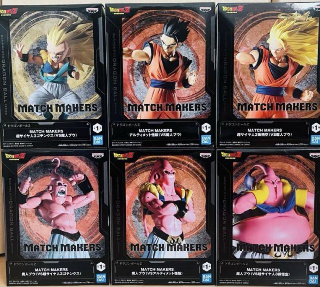 MATCH MAKERS ドラゴンボール フィギュアセット